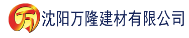 沈阳日本91香蕉视频下载建材有限公司_沈阳轻质石膏厂家抹灰_沈阳石膏自流平生产厂家_沈阳砌筑砂浆厂家